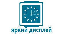 Smart baby watch q90 sms команды